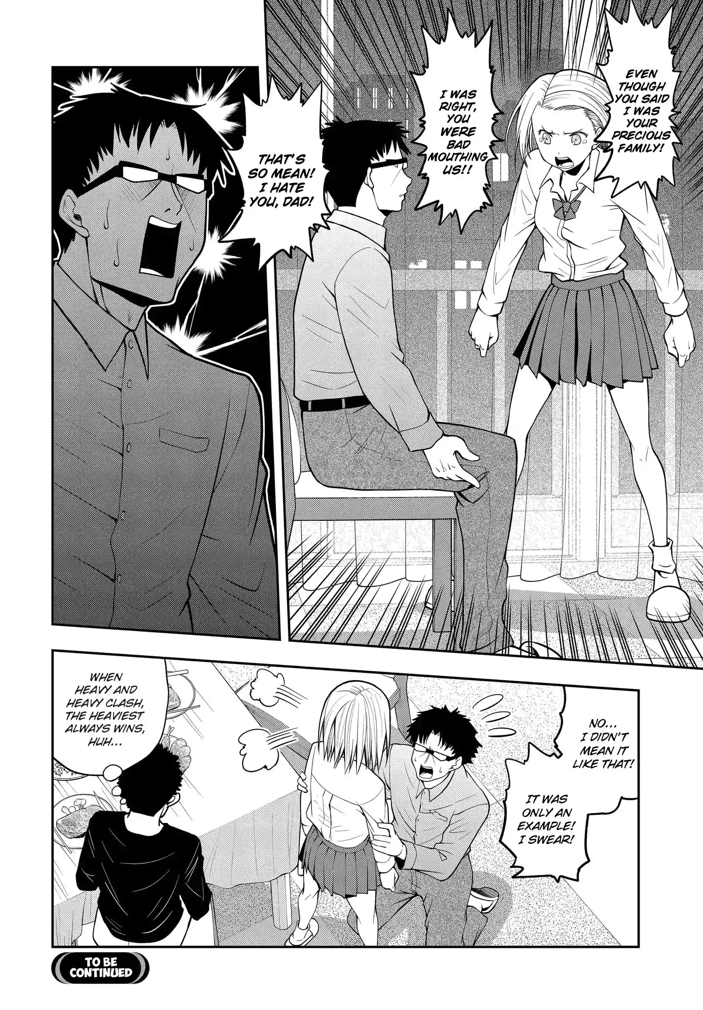 Omoi ga Omoi Omoi-san Chapter 14.5 7